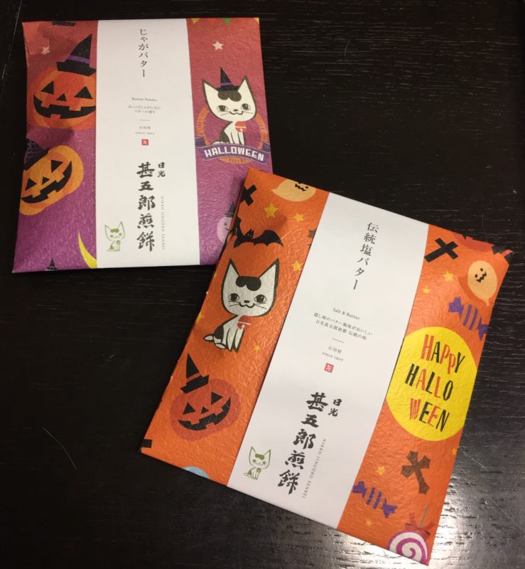 単発ブログ385画像