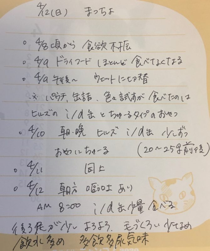 単発ブログ562画像