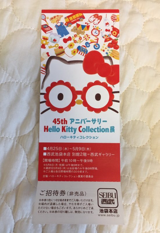 単発ブログ219画像