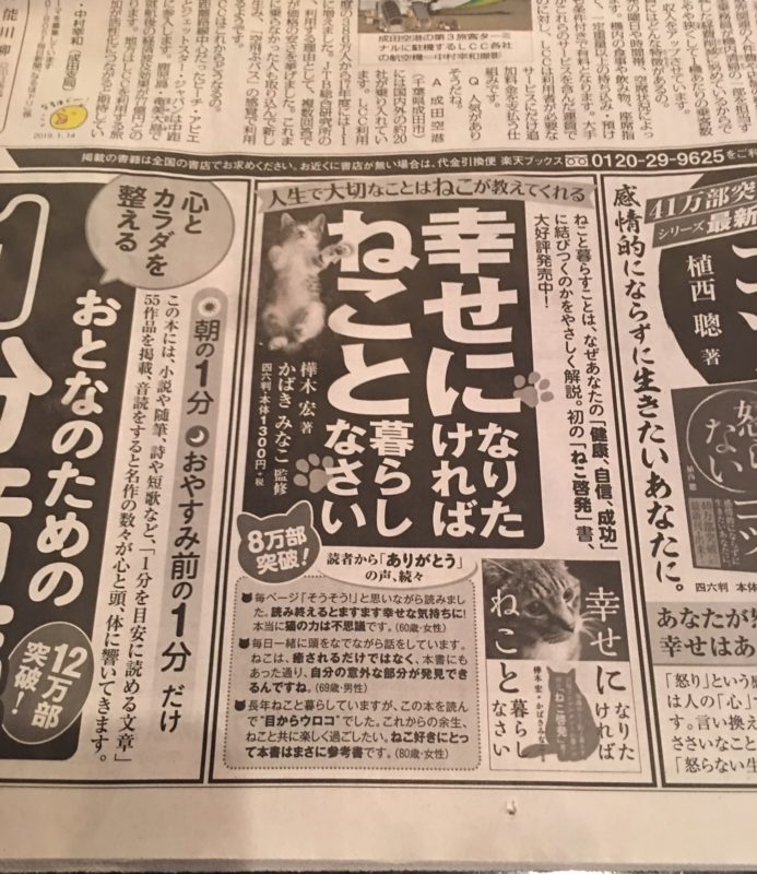 単発ブログ109画像