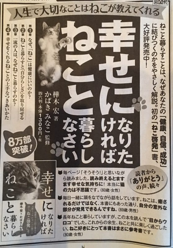 単発ブログ48画像