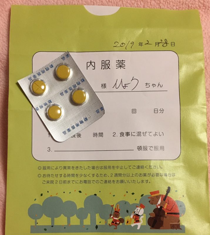 単発ブログ158画像