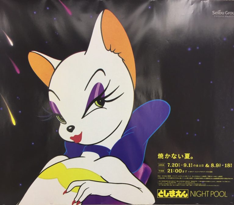 単発ブログ284画像