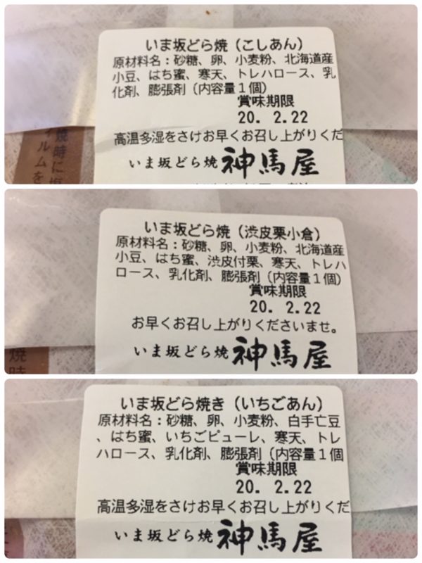 単発ブログ509画像